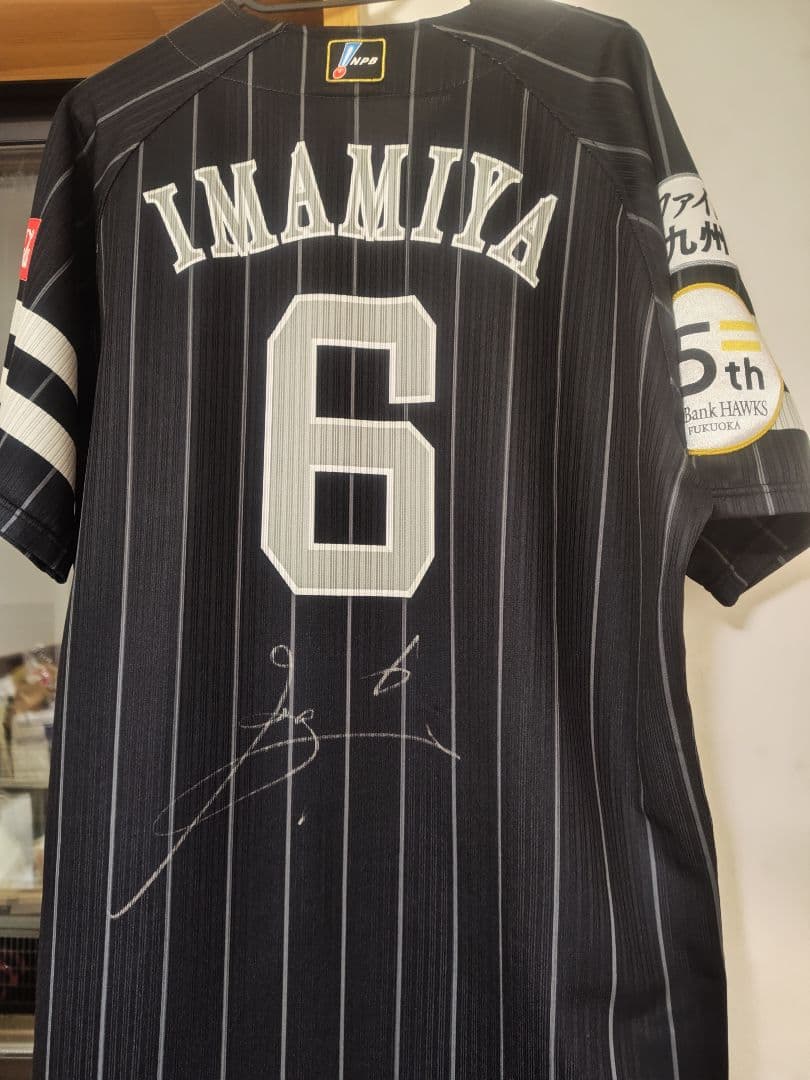 マリオソフトバンクホークス　今宮健太選手 サイン入りユニフォーム　本人使用