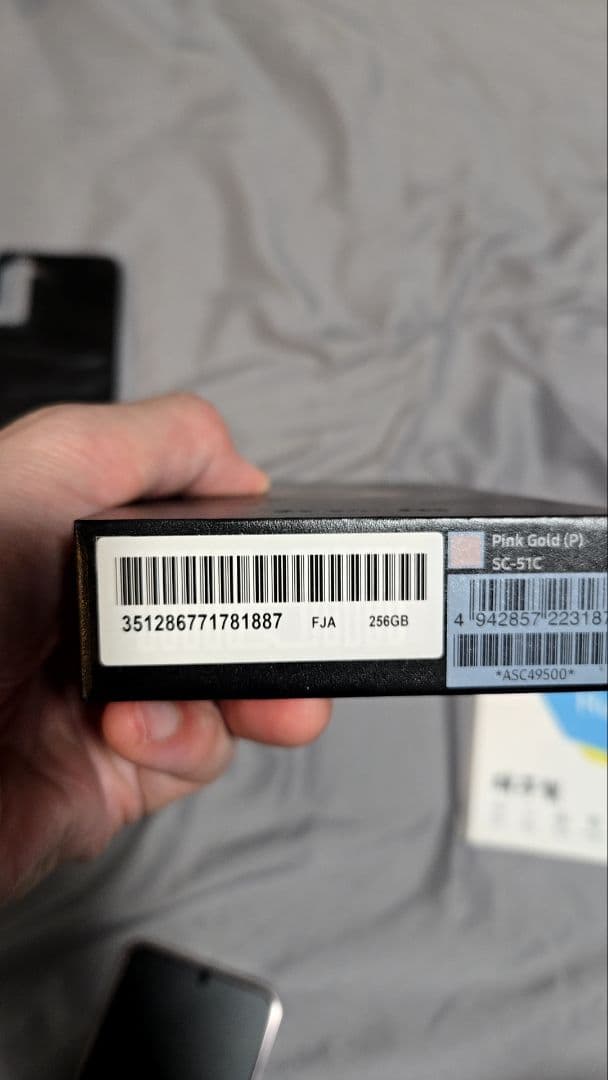 Galaxy S22 ドコモ SC-51C ピンク ギャラクシー スマホ本体