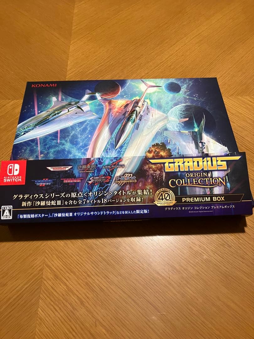 GRADIUS グラディウス　オリジンコレクション　トリロジー　ゲーム無し