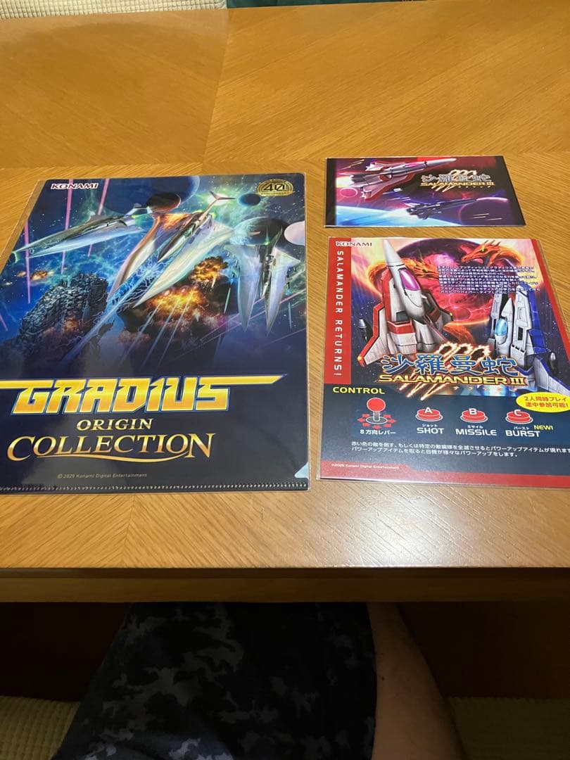 GRADIUS グラディウス　オリジンコレクション　トリロジー　ゲーム無し