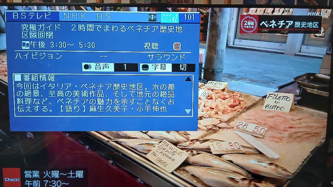 未使用 500GB シャープ AQUOS BD レコーダー☆BD-W515☆