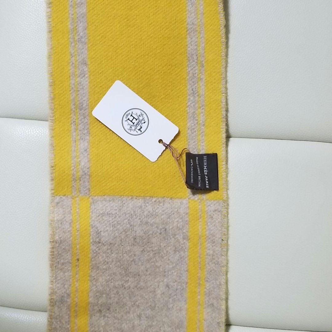 エルメス　カシミアマフラー　バンド・ドゥ・レポ　イエロー系　新品未使用　タグ付き