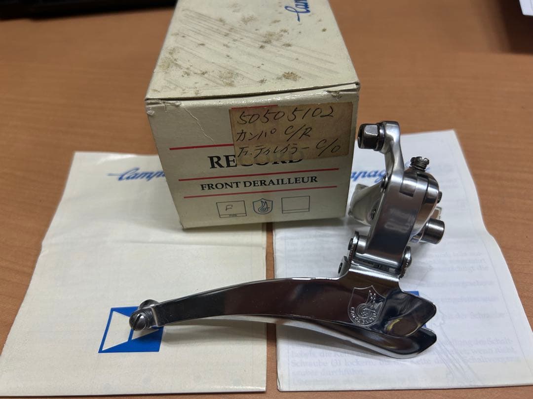 ★ 元箱入！新品！カンパ Cレコードフロント変速機