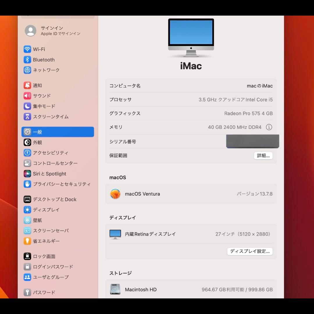 メモリ40GB★Apple iMac 27インチ 2017 1TB Corei5