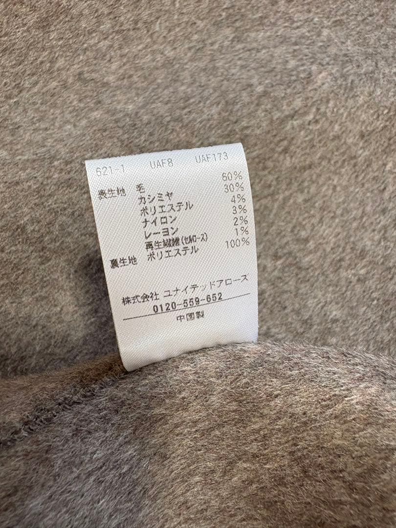 期間限定お値下げ＊新品☆ユナイテッドアローズのコート