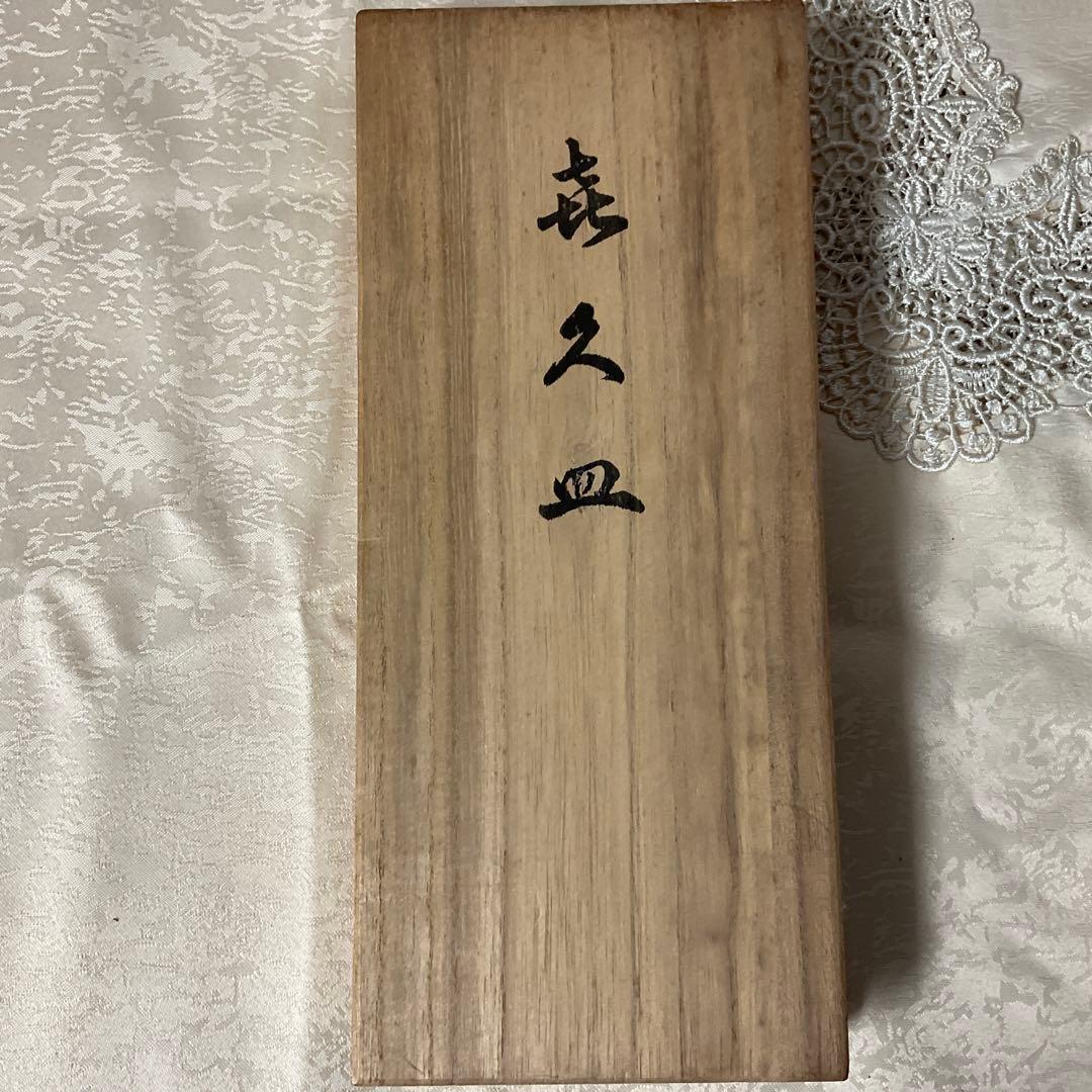 銀製　大阪尚美堂造　約10cmプレート6枚セット