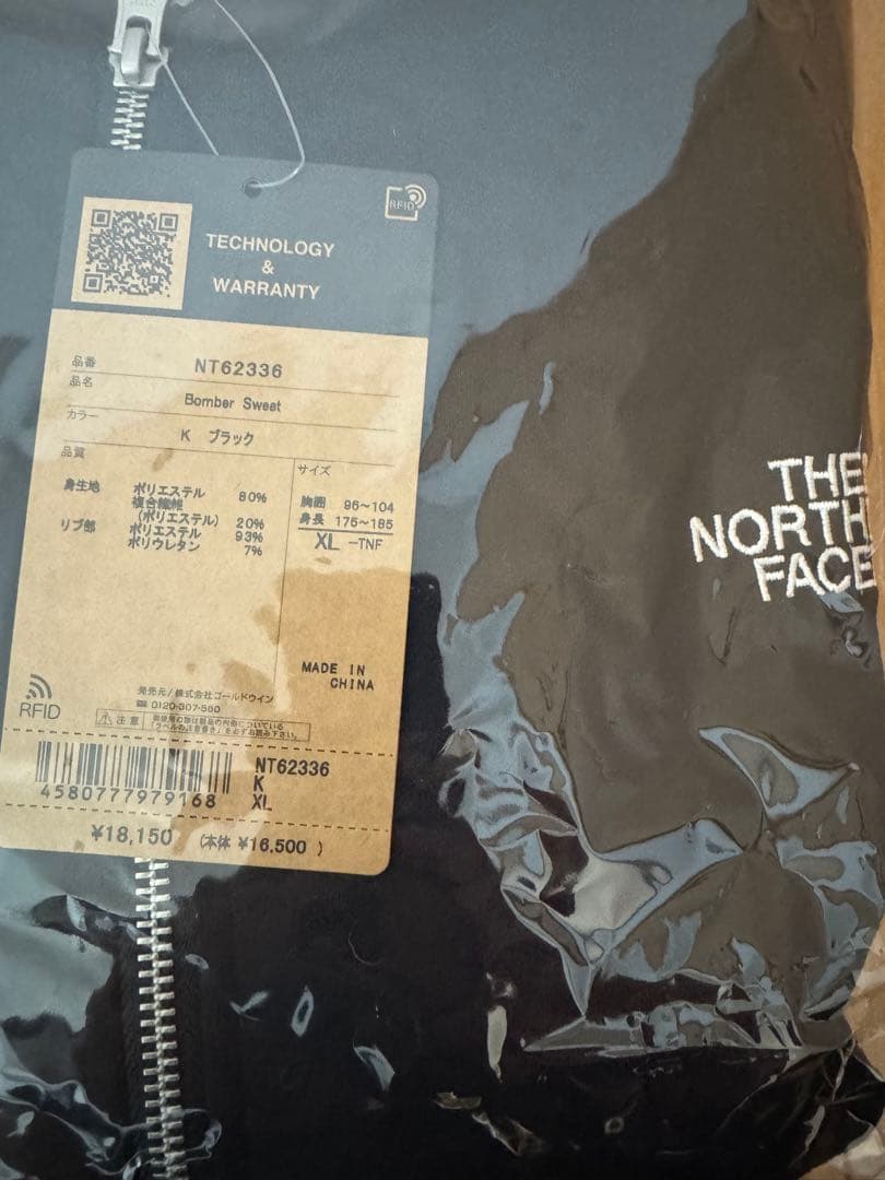 THE NORTH FACE ボンバースエット NT62336 K XL