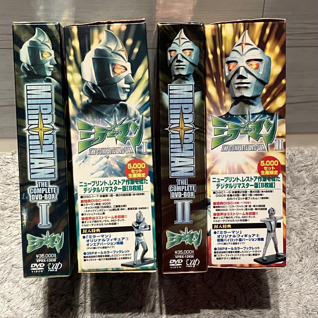 限定品！　ミラーマン　コンプリートDVD BOX 1&2 フィギュア