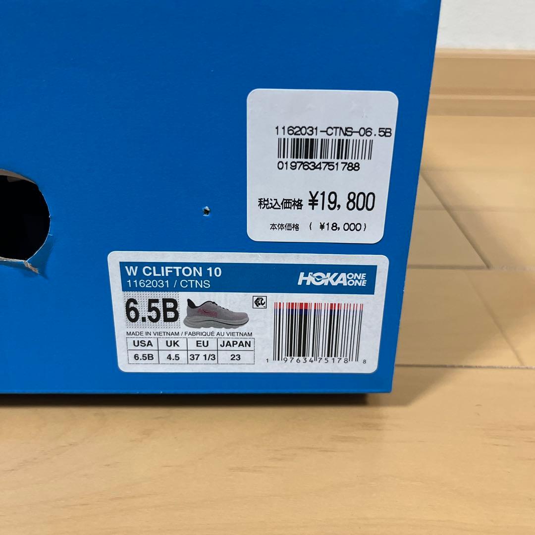 ★ホカ　HOKA クリフトン10 ピンク 23cm