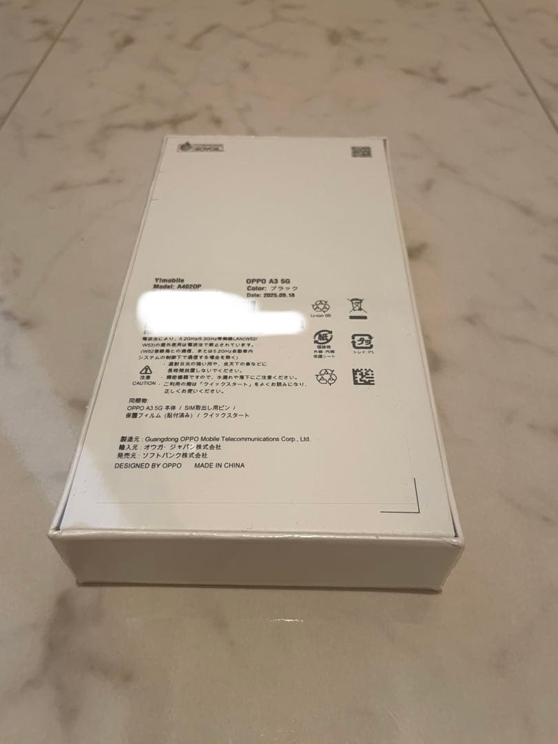 【あにぱん】OPPO A3 5G（ブラック）