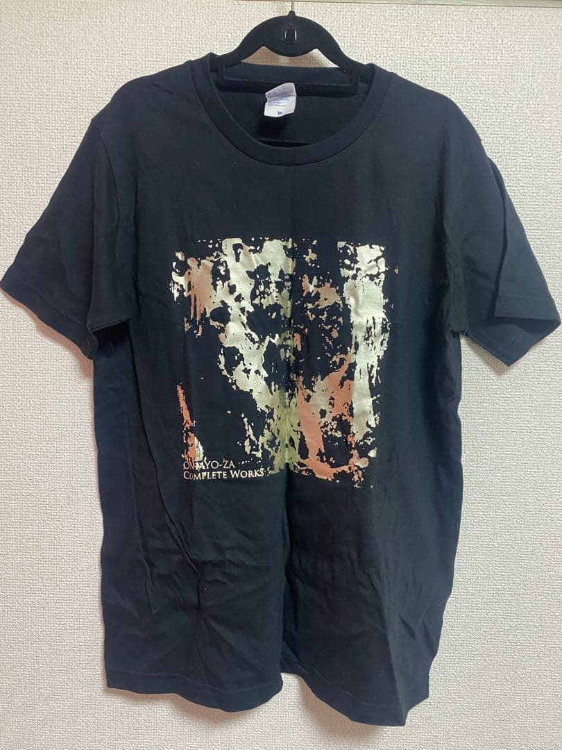 陰陽座/陰陽大全＋鬼子母人レア、中古CDセット妖怪メタルバンド