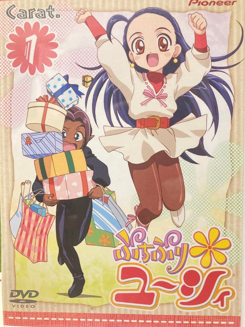 ぷちぷりユーシィ全9巻セット