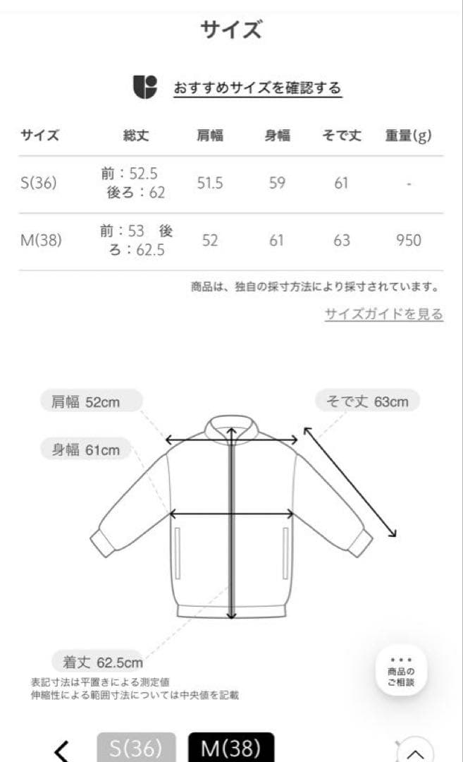 ＜6(ROKU)＞フェイクファー レオパード ブルゾン 38