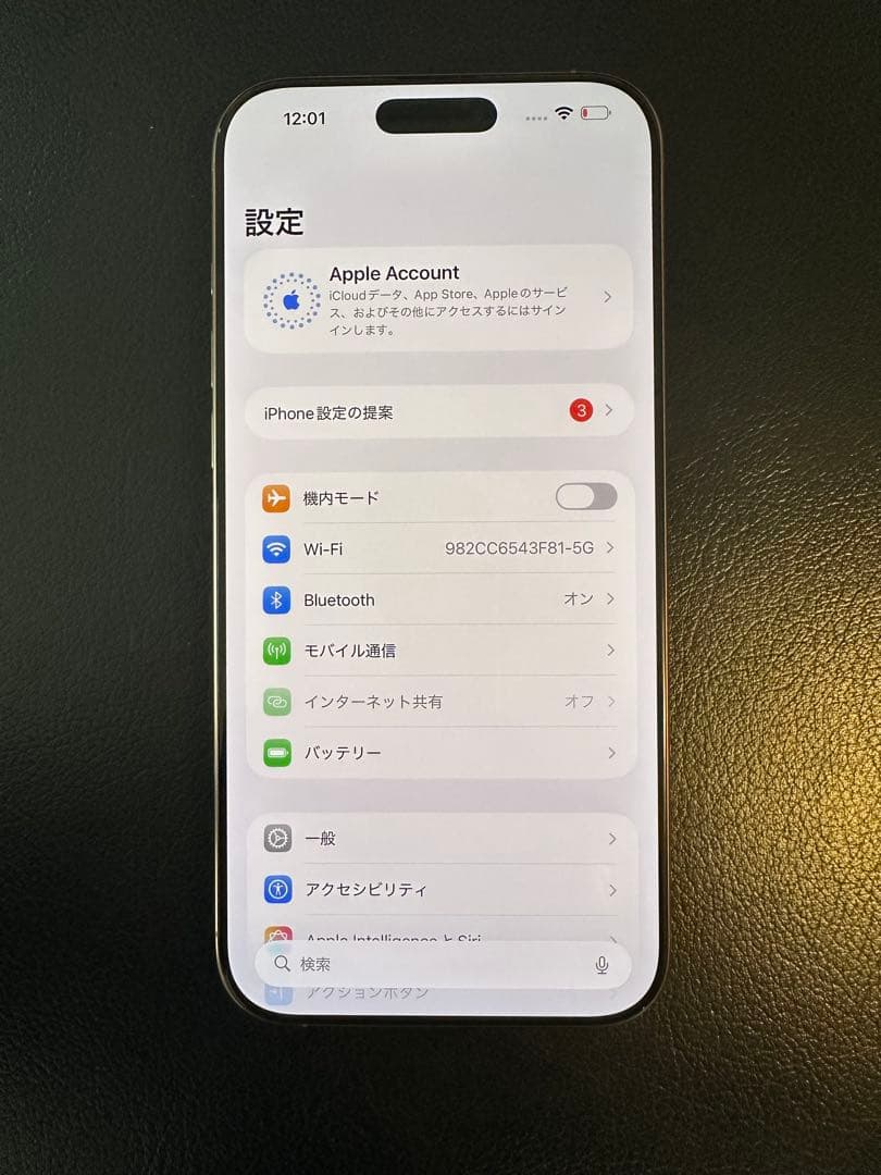 iphone 16 Pro max 256gb バッテリー100% 充放電61回