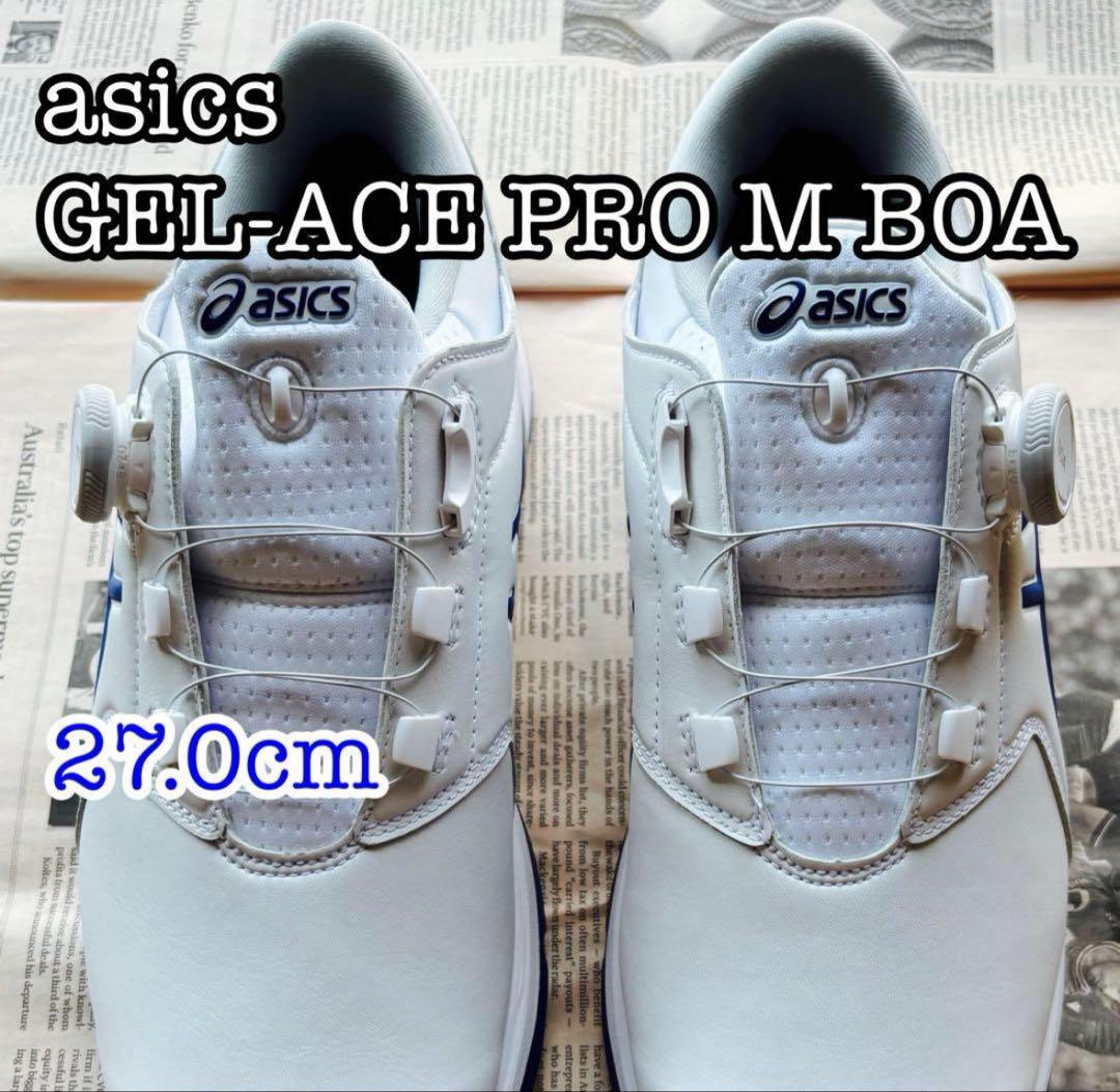 ② asics　アシックス　ゴルフシューズ　GEL-ACE PRO M BOA