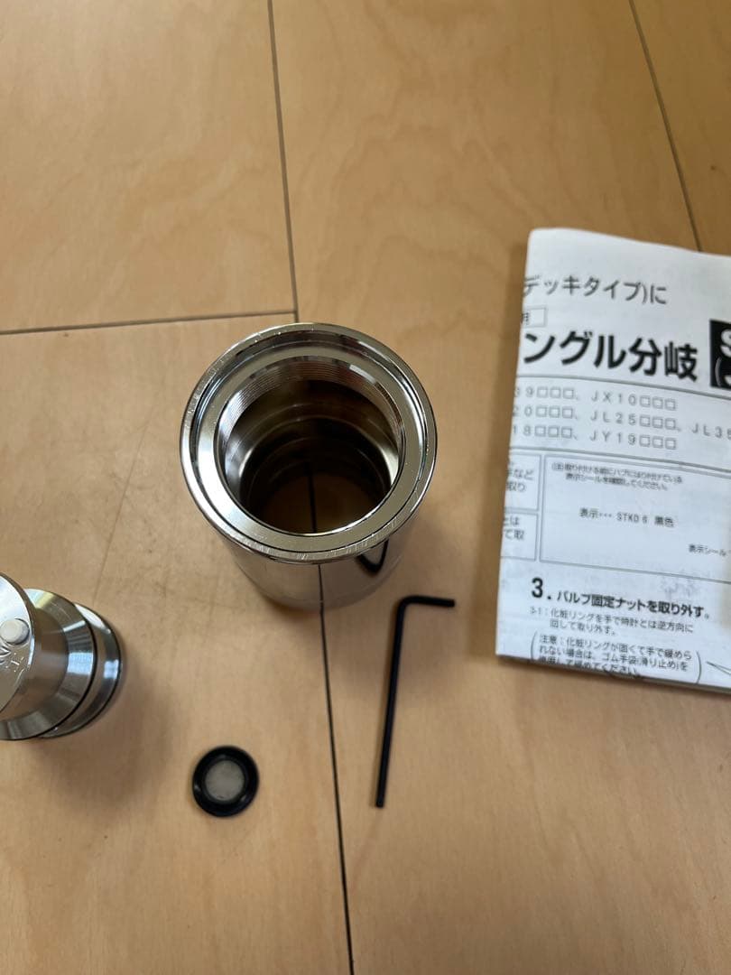 STKD6 JH9024 浄水器部品 ステンレス製 取扱説明書付き