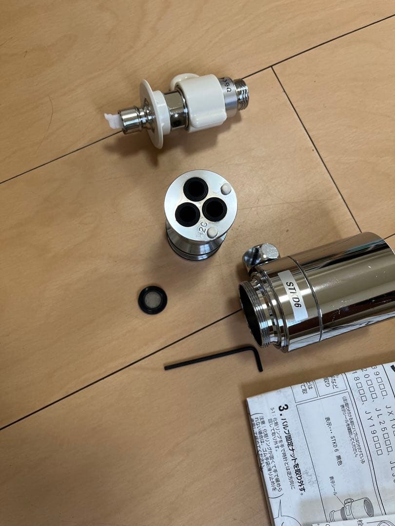 STKD6 JH9024 浄水器部品 ステンレス製 取扱説明書付き