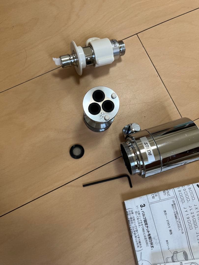 STKD6 JH9024 浄水器部品 ステンレス製 取扱説明書付き
