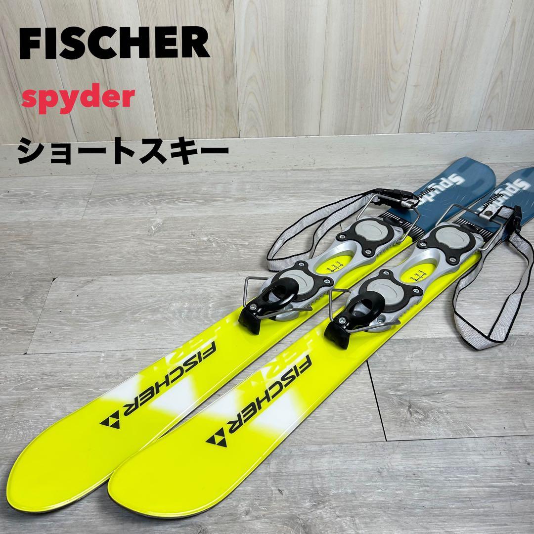 【ショートスキー】フィッシャー　spyder