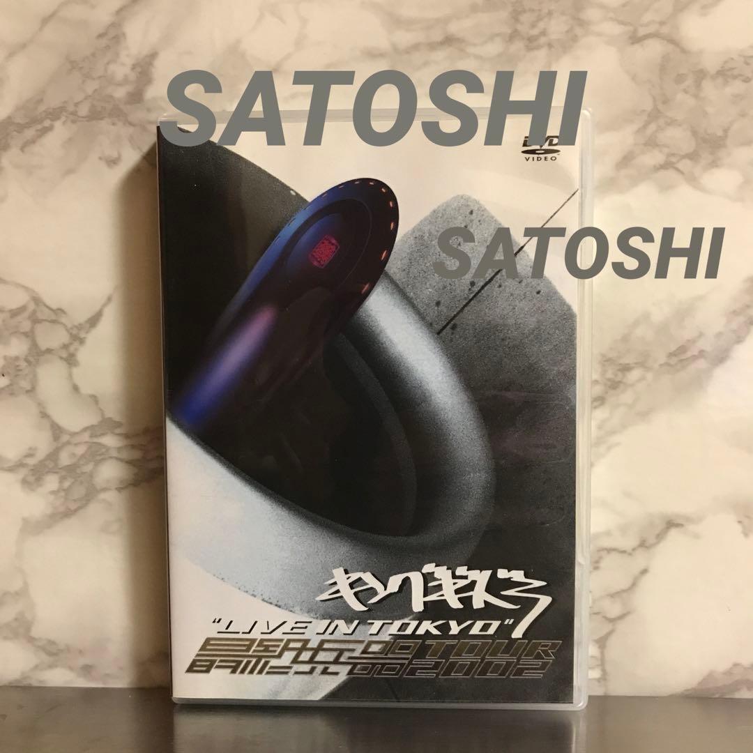 キングギドラ / \