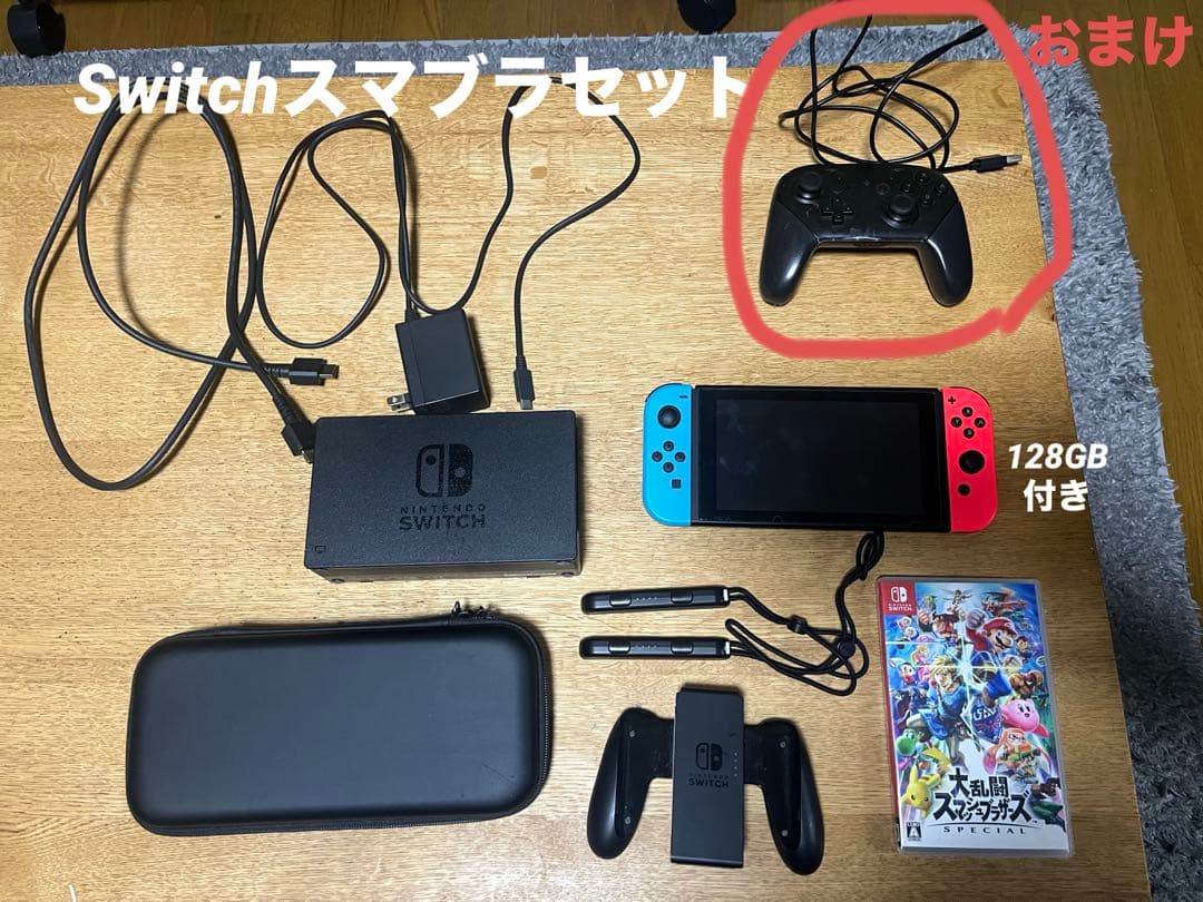 Switch本体 スマブラセット 128GB付き