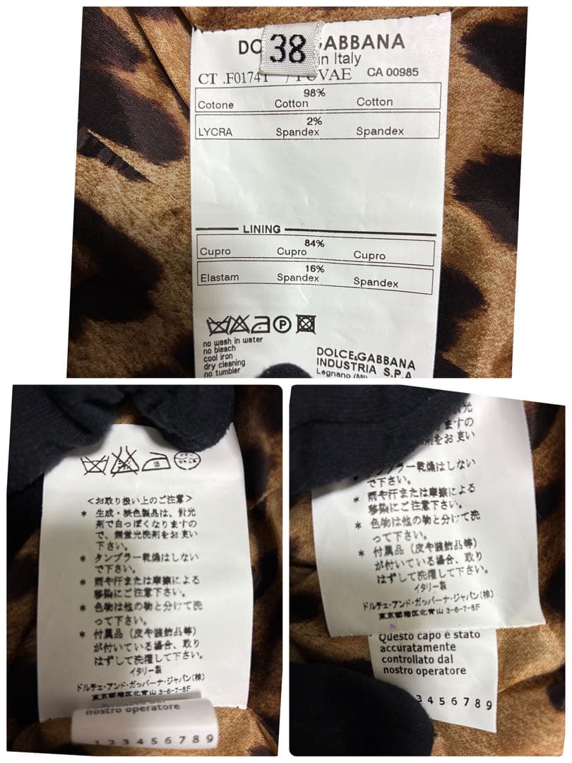 【新品 タグ付き】ドルチェ＆ガッバーナ ベロア コート ブラック 38 希少