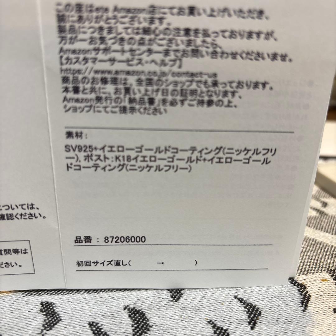 ete ゴールド フープピアス 購入証明書付き