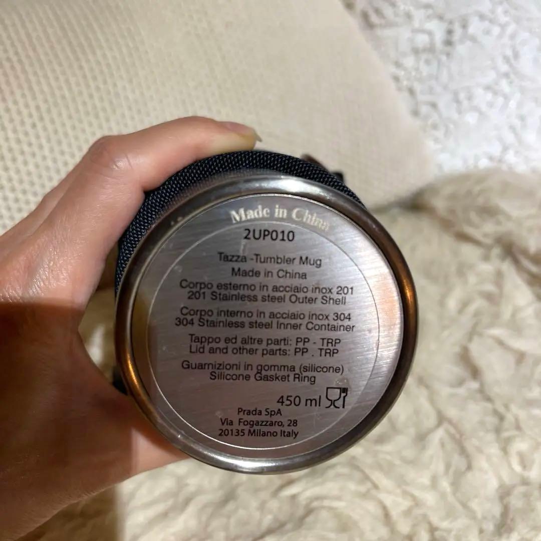 PRADAタンブラー 水筒　ノベルティー