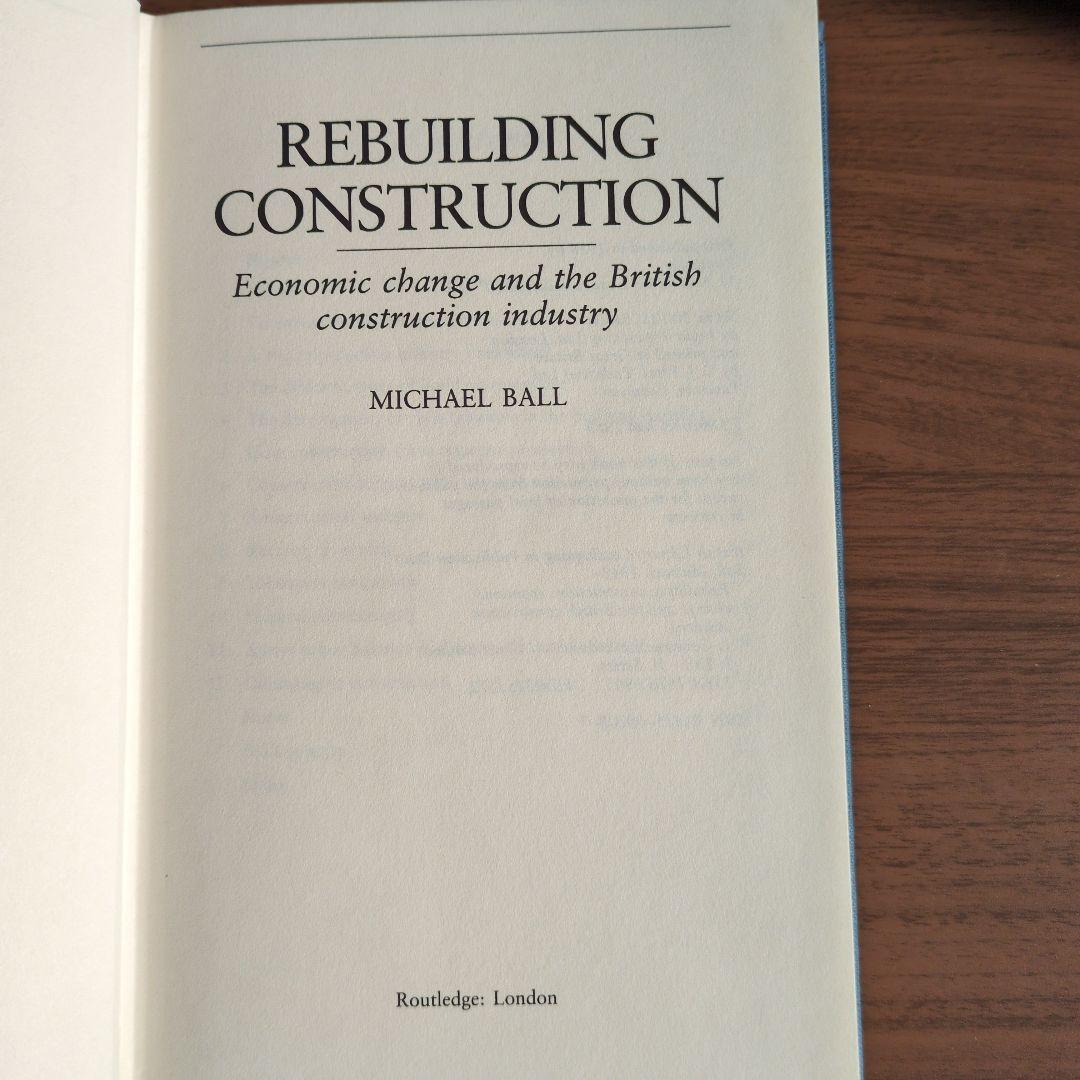 Rebuilding Construction ハードカバー