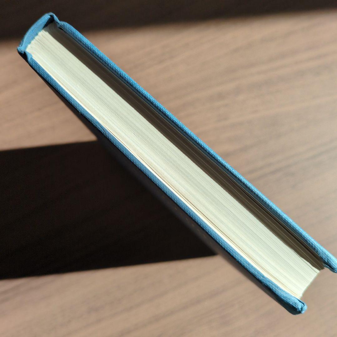 Rebuilding Construction ハードカバー