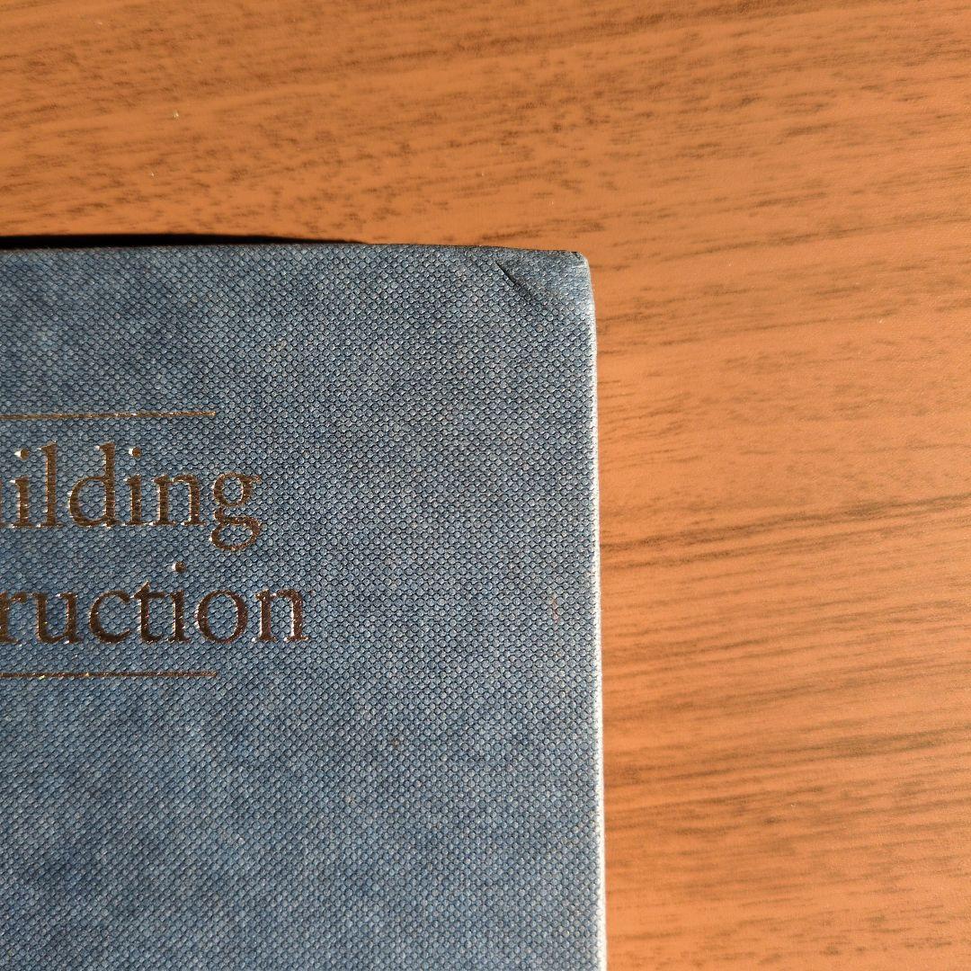 Rebuilding Construction ハードカバー