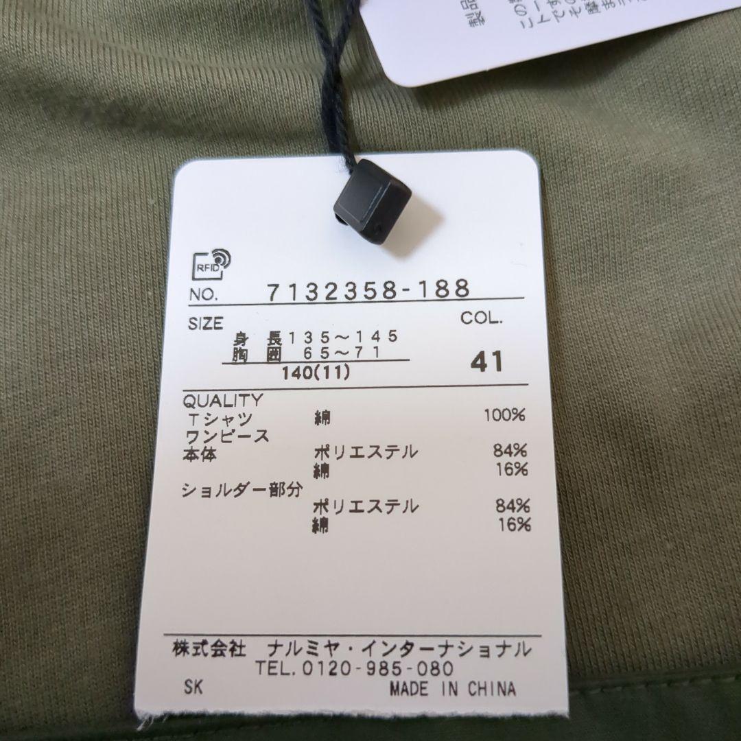 ANNA SUI mini 未使用