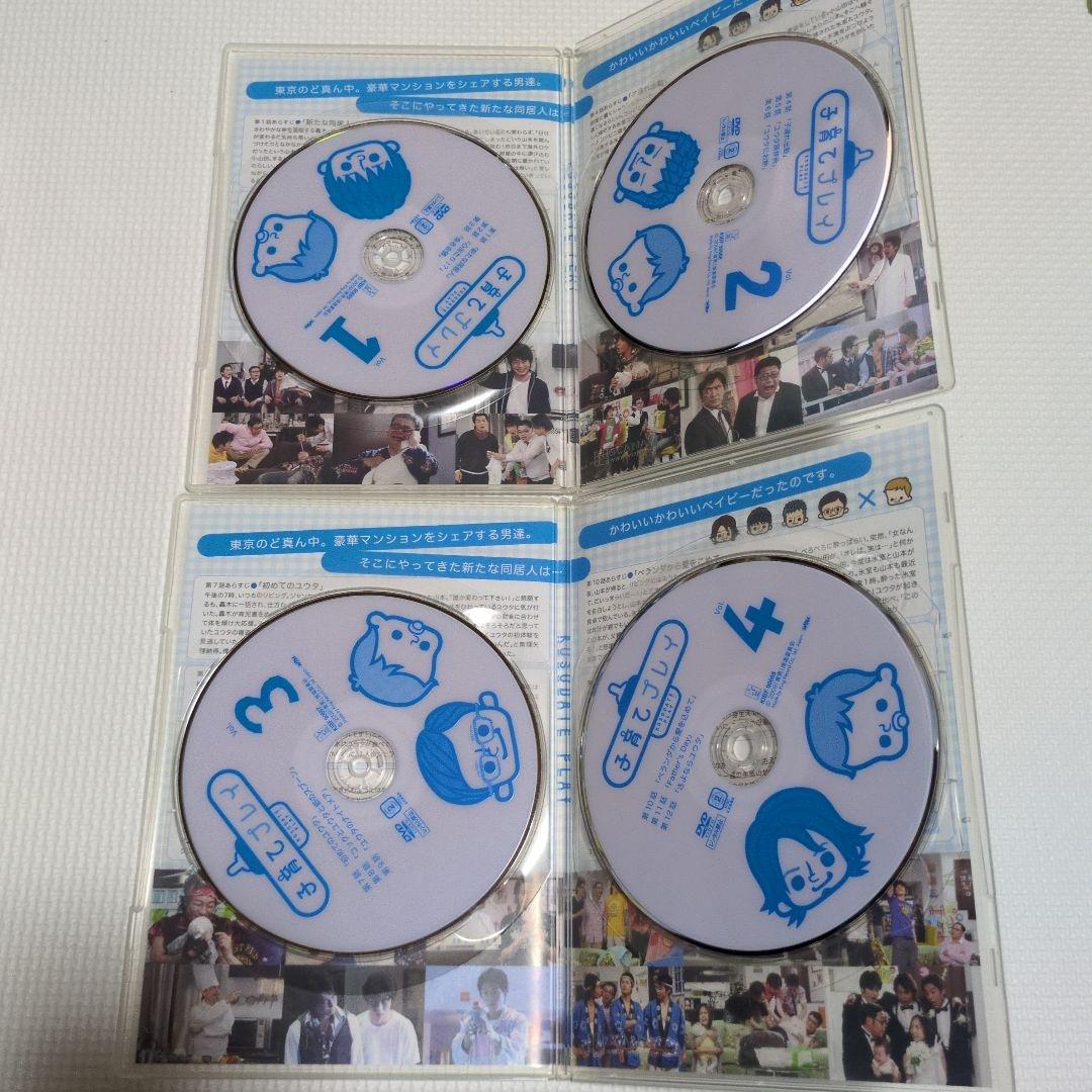 【最終値下げ】子育てプレイ DVD-BOX〈期間限定版・5枚組〉