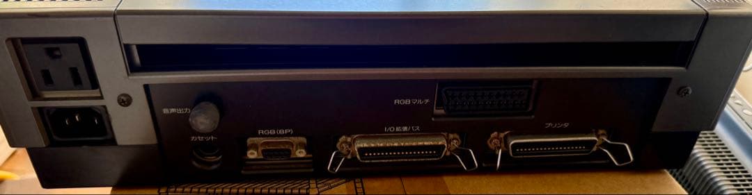 あ*い様 富士通　FUJITSU FM77AV-2 キーボード付き　通電確認ジャ