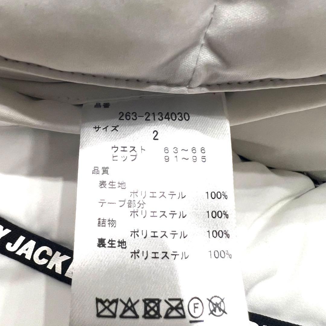 【試着のみ！】完売品 Jack Bunny!! 中綿 スカート ロゴライン 白