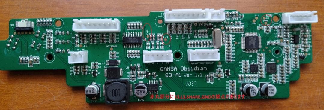 Qanba Obsidian or Pearlφ24増設ボタン天板セット