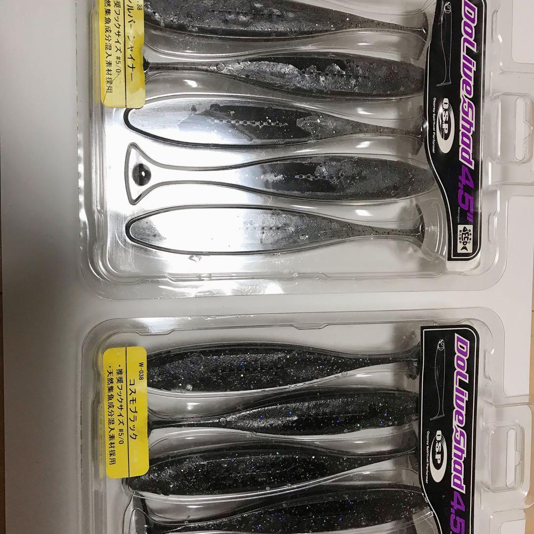 ガンクラフト osp メガバス ジャッカル エバーグリーン