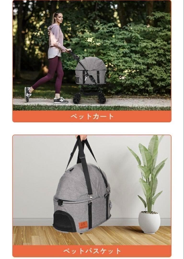 ペットカート ペットバギー 分離型 折りたたみ ブルー 犬 猫 4輪 小型犬