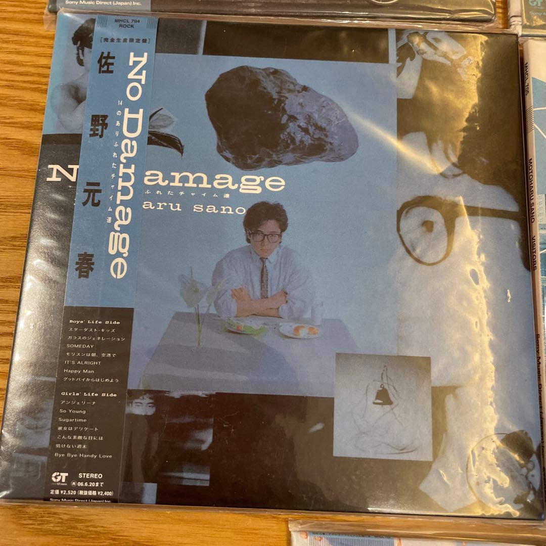 佐野元春 紙ジャケットCD 8作品セット