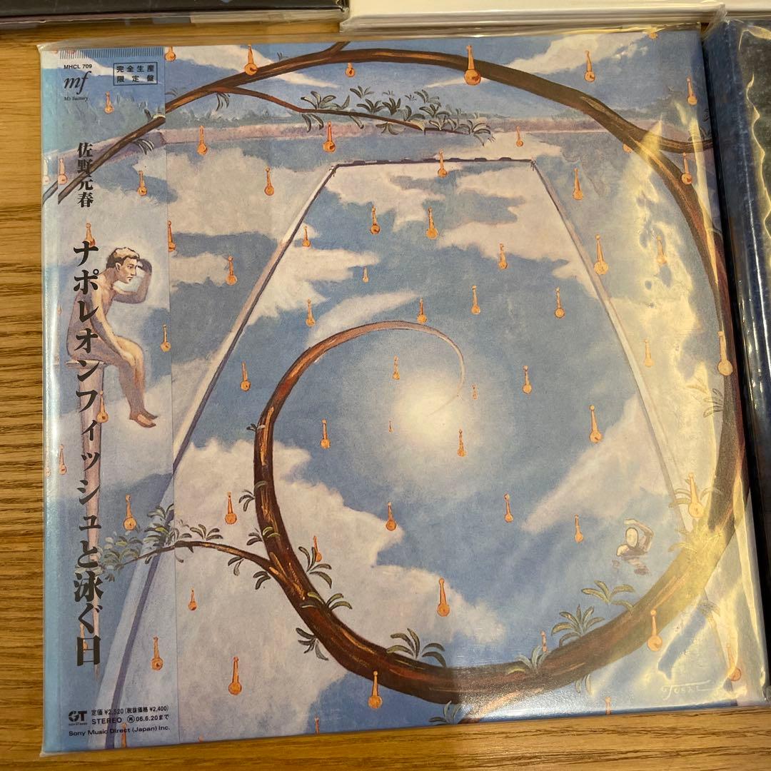 佐野元春 紙ジャケットCD 8作品セット