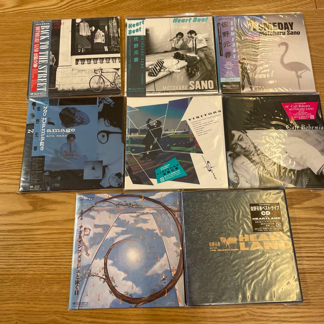 佐野元春 紙ジャケットCD 8作品セット