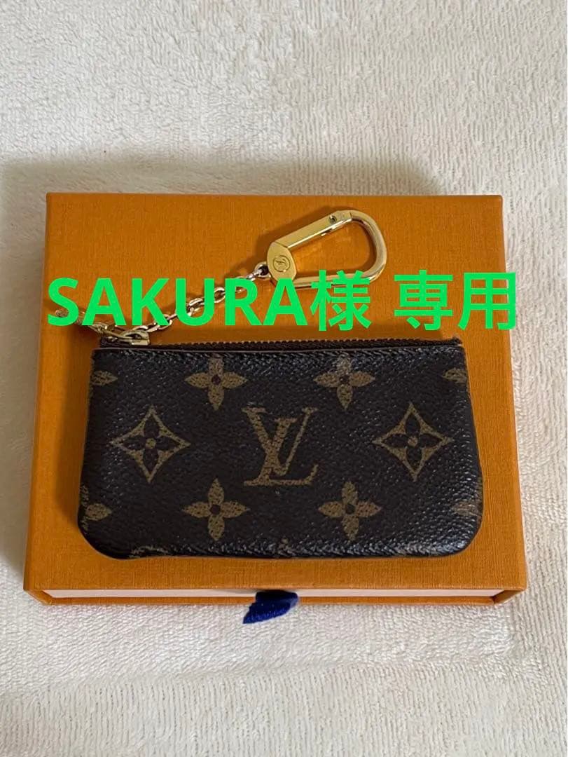 SAKURA　ルイヴィトン　モノグラム　キーケース