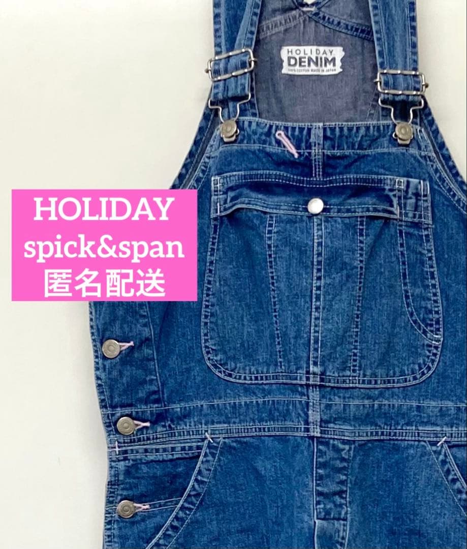 HOLIDAY spick&span 別注 ビッグ デニム オーバーオール 1