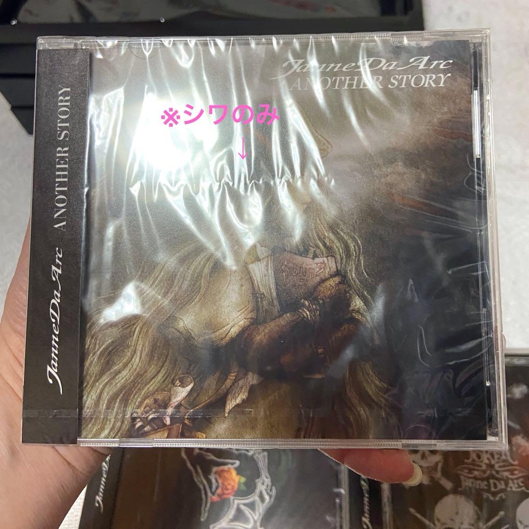 Janne Da Arc 10th COMPLETE BOX初回限定生産