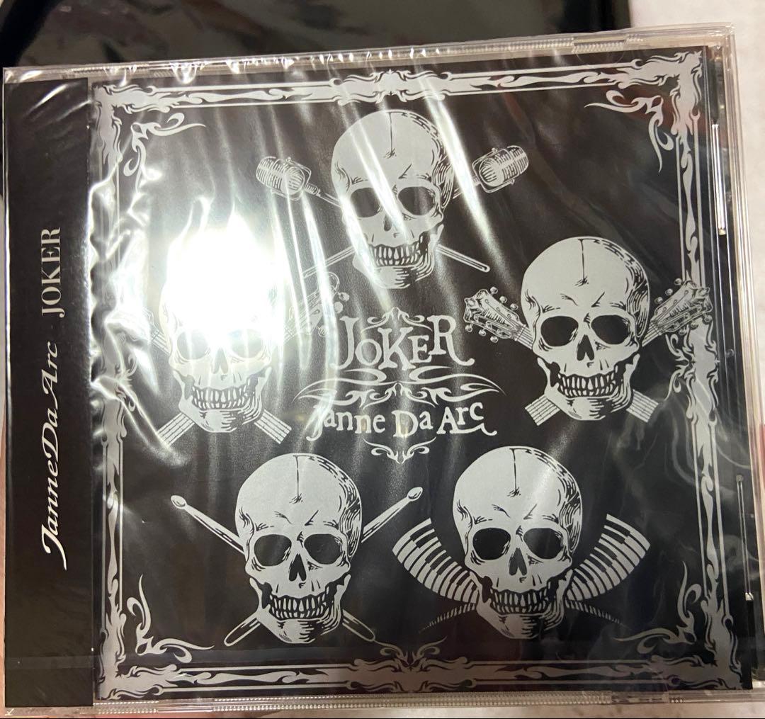 Janne Da Arc 10th COMPLETE BOX初回限定生産