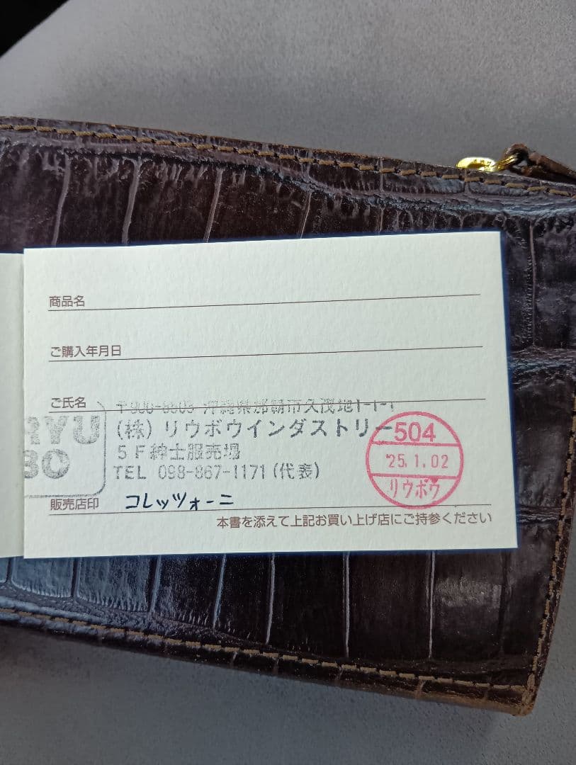 フェリージ Felisi 1058 ダークブラウン