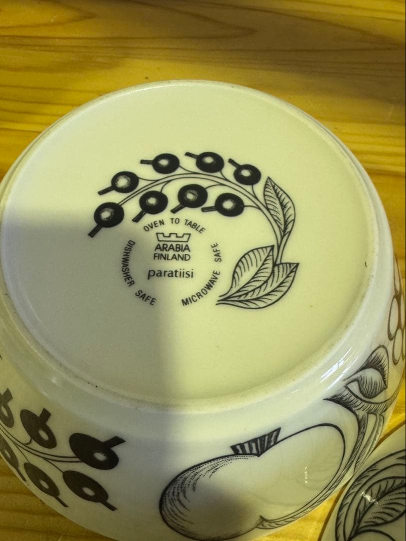 s2514 ARABIA ブラックパラティッシ　17cmボウル