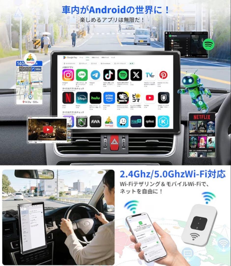 KASUVAR 10.1インチ横縦回転対応ディスプレイオーディオ