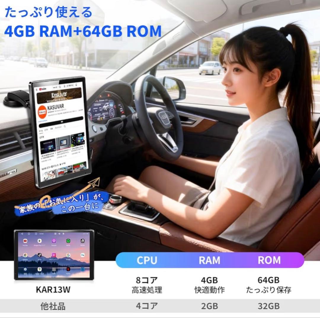 KASUVAR 10.1インチ横縦回転対応ディスプレイオーディオ