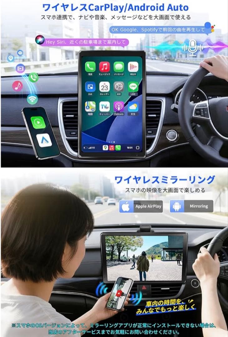 KASUVAR 10.1インチ横縦回転対応ディスプレイオーディオ